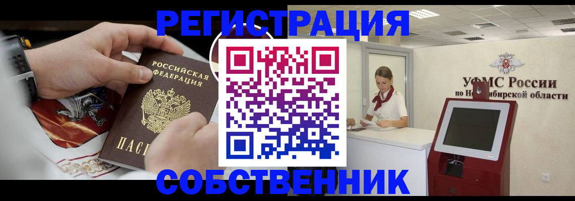 найти адрес прописки в Московской области